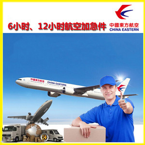 常州奔牛机场货运公司谈空运的四大作用是什么
